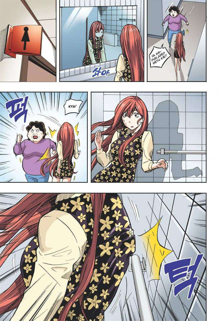 Skill of Lure Chapter 15 Gambar 16