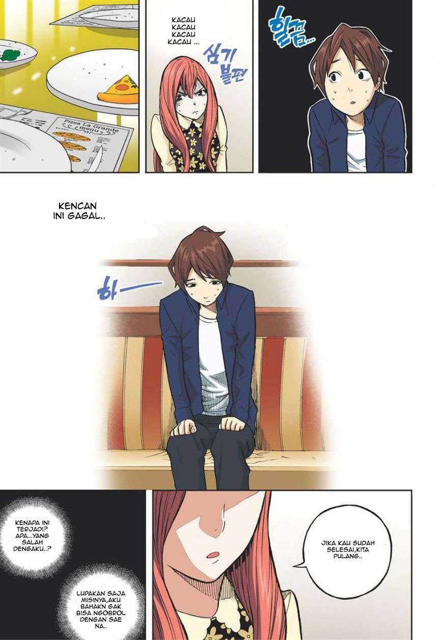 Skill of Lure Chapter 15 Gambar 24