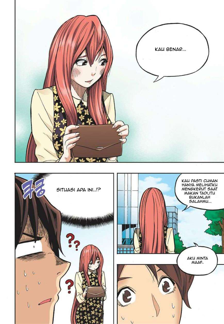 Skill of Lure Chapter 15 Gambar 30