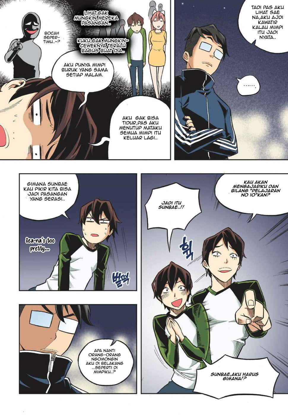 Skill of Lure Chapter 14 Gambar 12
