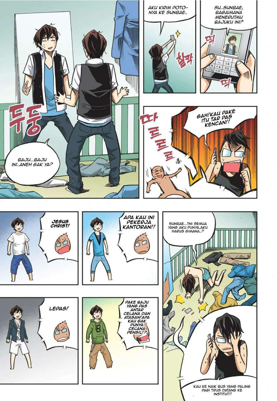 Skill of Lure Chapter 14 Gambar 20
