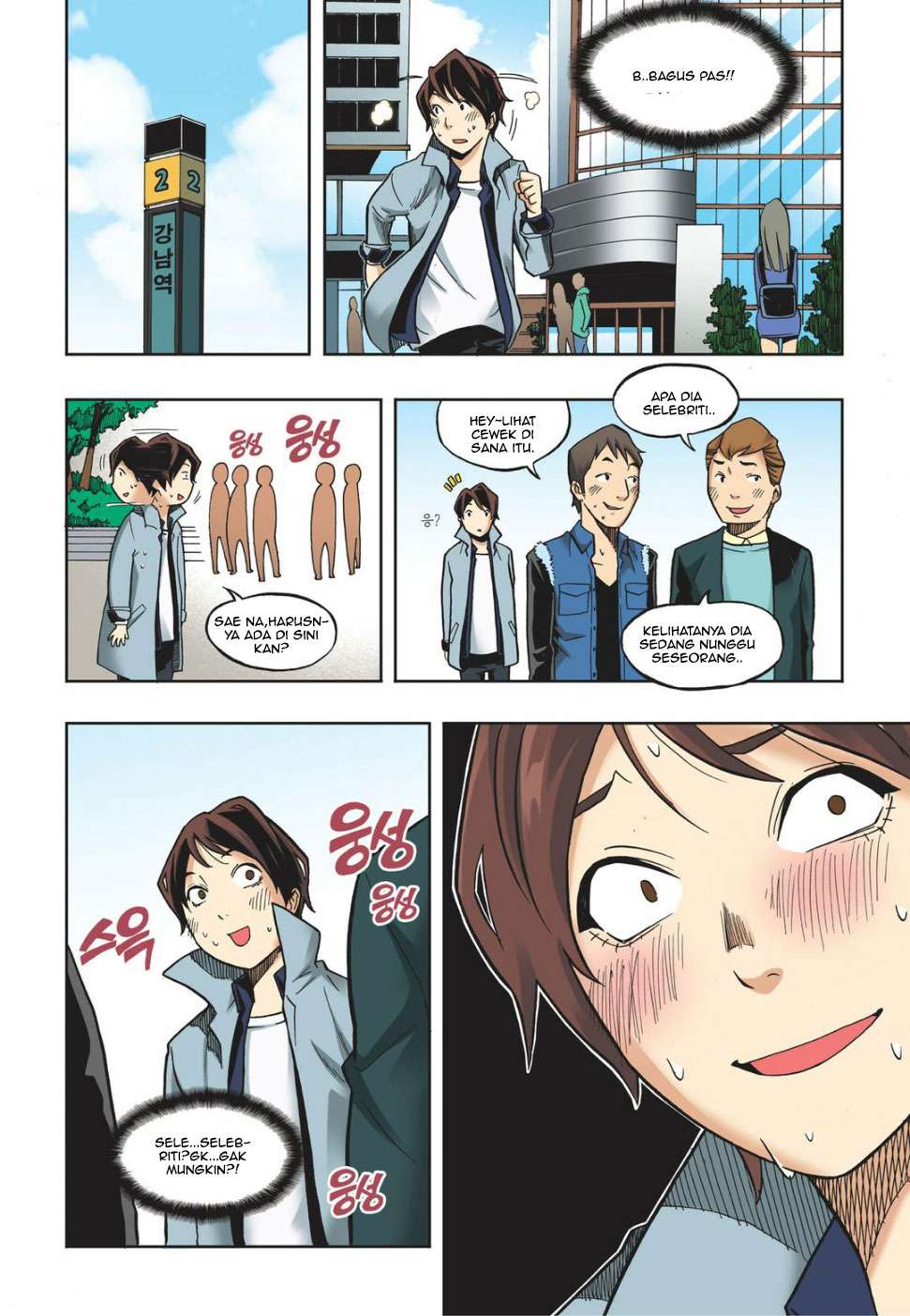 Skill of Lure Chapter 14 Gambar 23