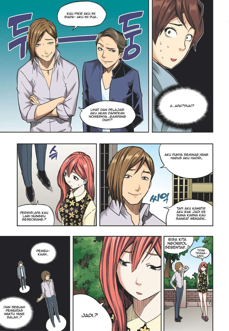Skill of Lure Chapter 14 Gambar 26