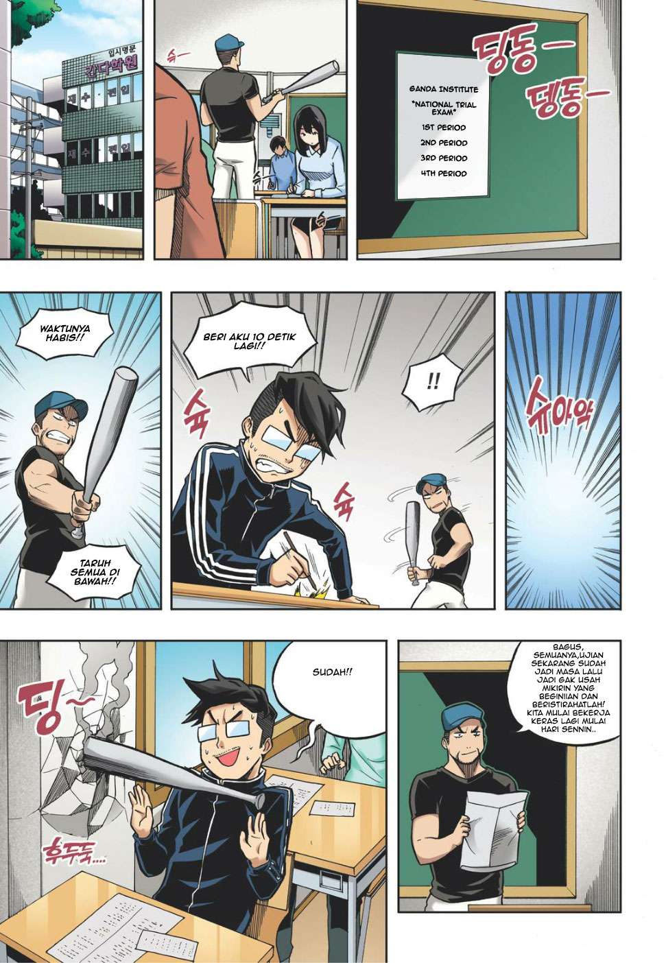 Skill of Lure Chapter 14 Gambar 7