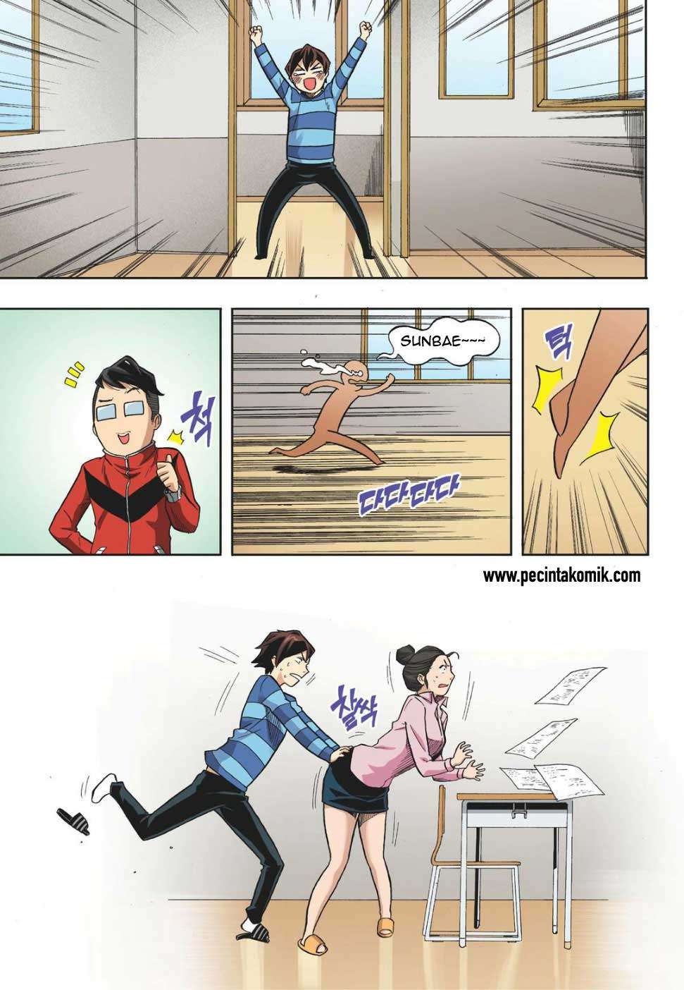 Skill of Lure Chapter 13 Gambar 32
