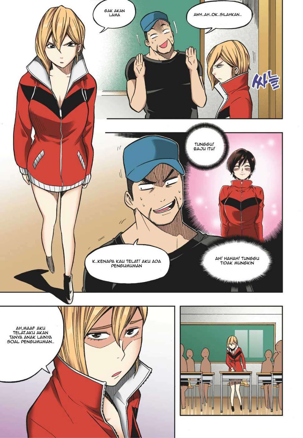 Skill of Lure Chapter 12 Gambar 11