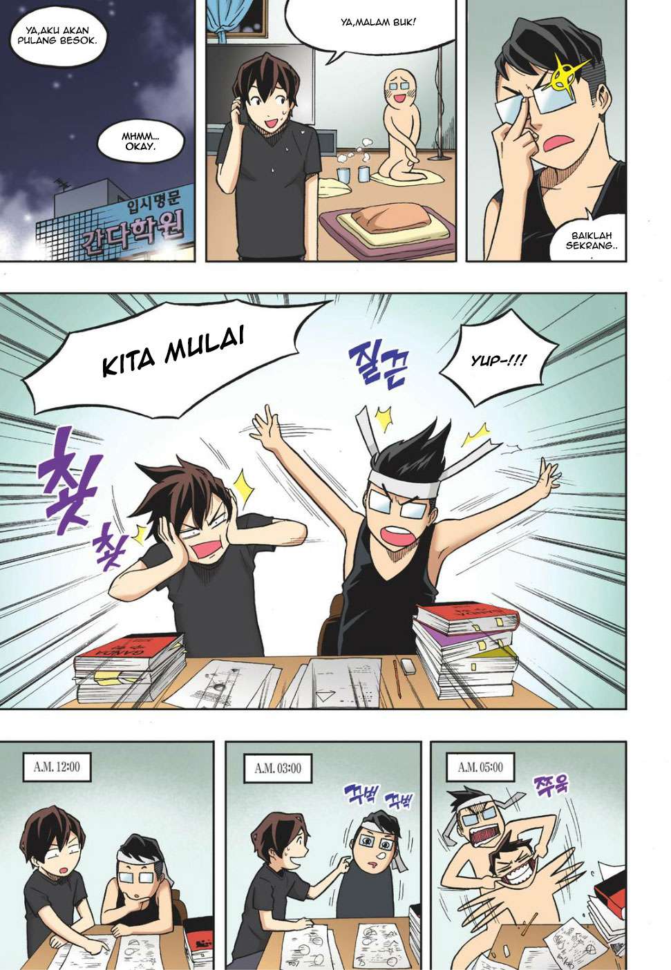 Skill of Lure Chapter 12 Gambar 15