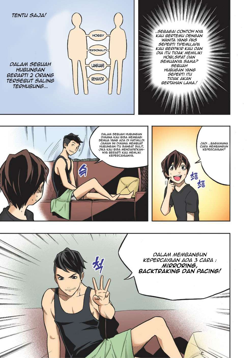 Skill of Lure Chapter 12 Gambar 19