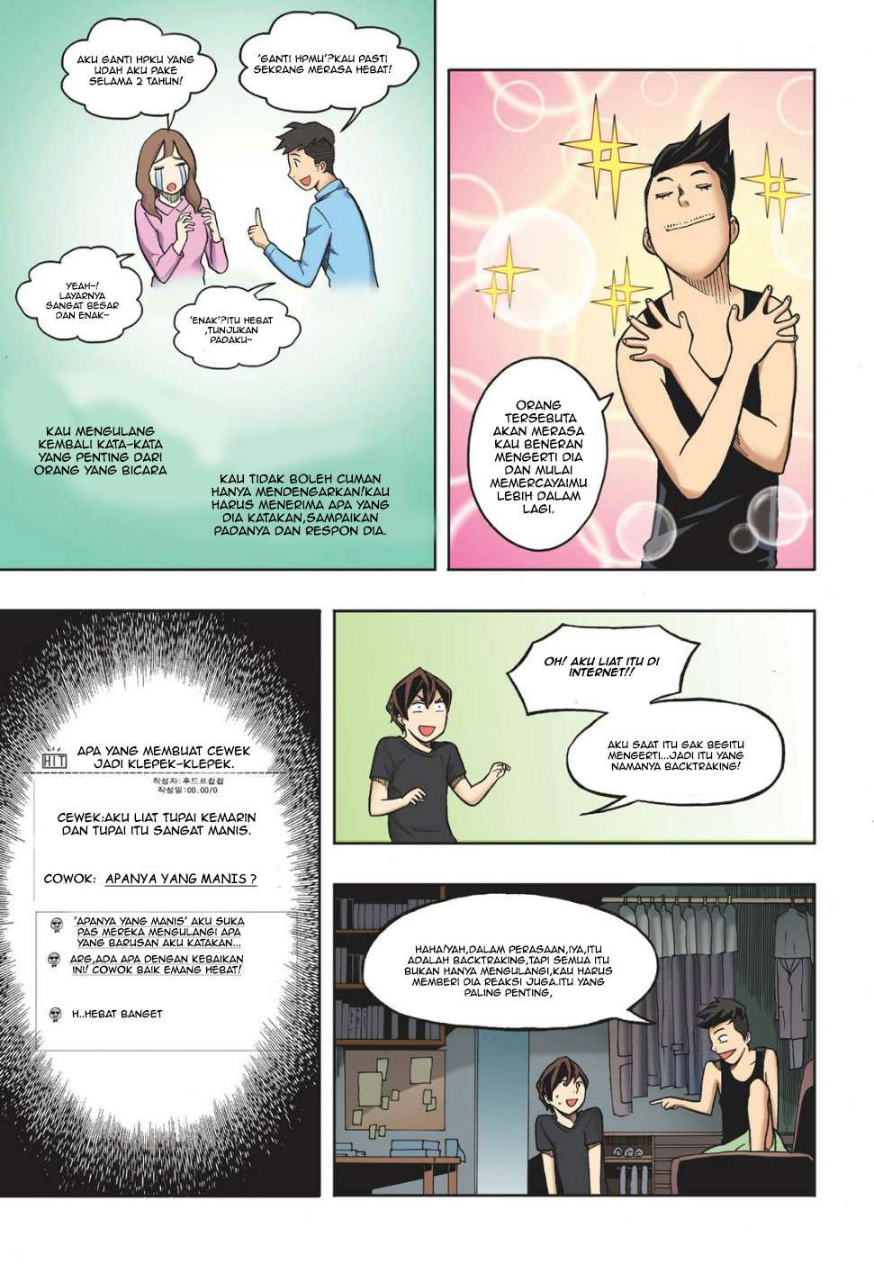 Skill of Lure Chapter 12 Gambar 21
