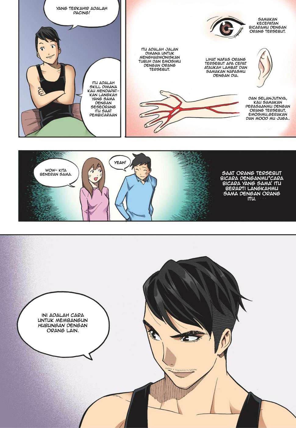 Skill of Lure Chapter 12 Gambar 22