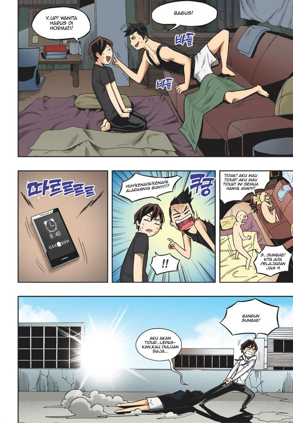 Skill of Lure Chapter 12 Gambar 24