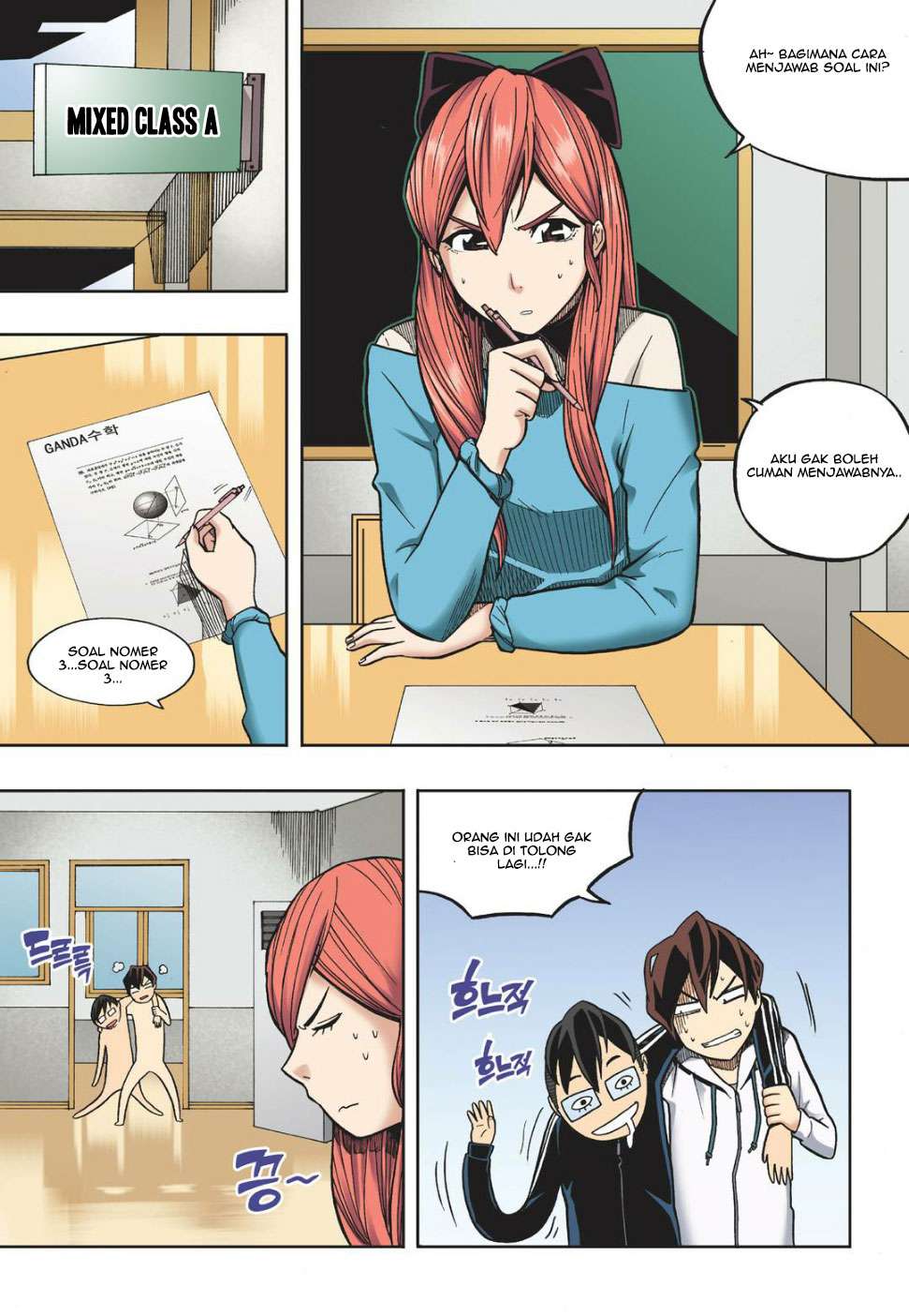 Skill of Lure Chapter 12 Gambar 25