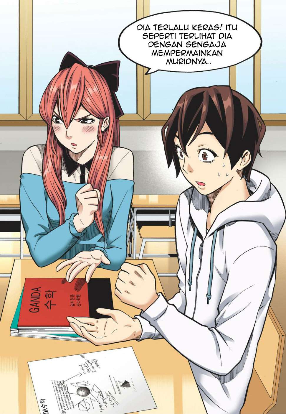 Skill of Lure Chapter 12 Gambar 29
