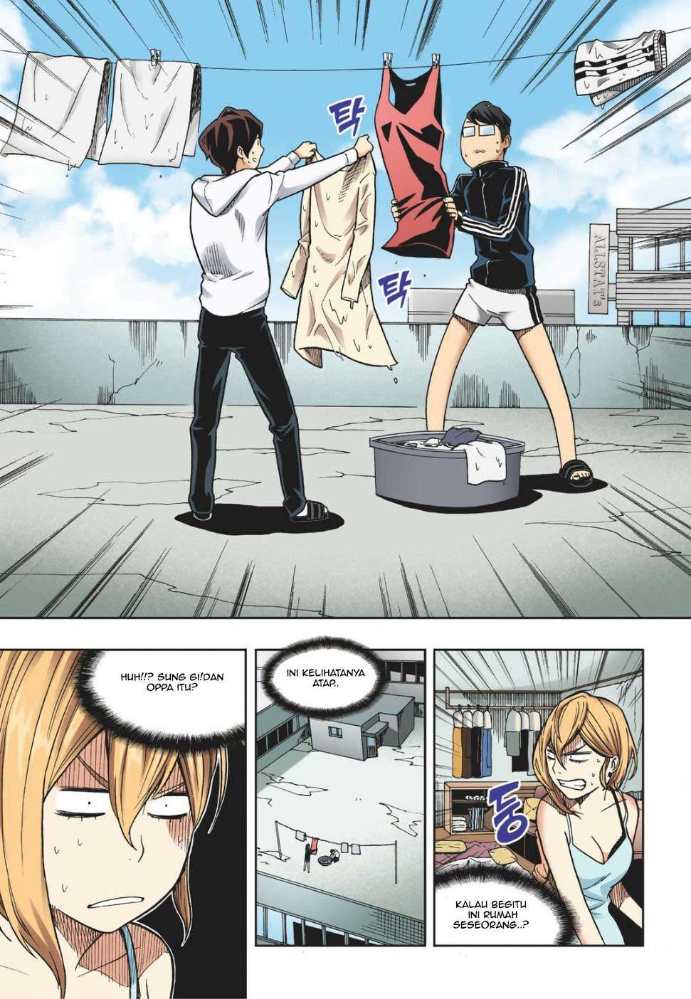 Skill of Lure Chapter 12 Gambar 5