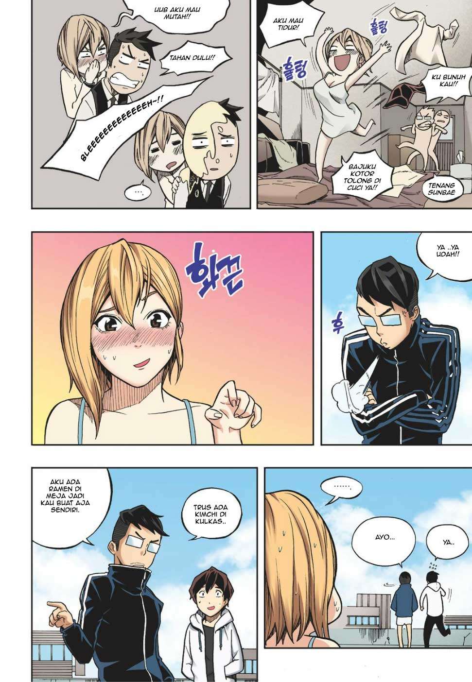 Skill of Lure Chapter 12 Gambar 8