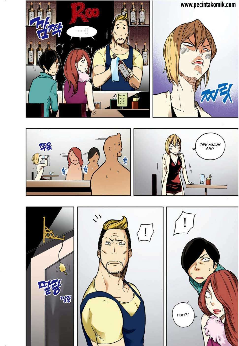 Skill of Lure Chapter 11 Gambar 11