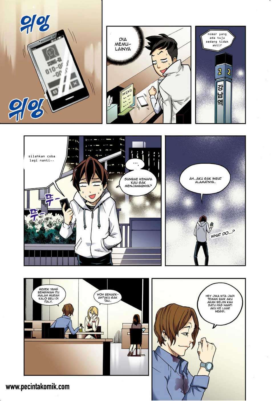 Skill of Lure Chapter 11 Gambar 18