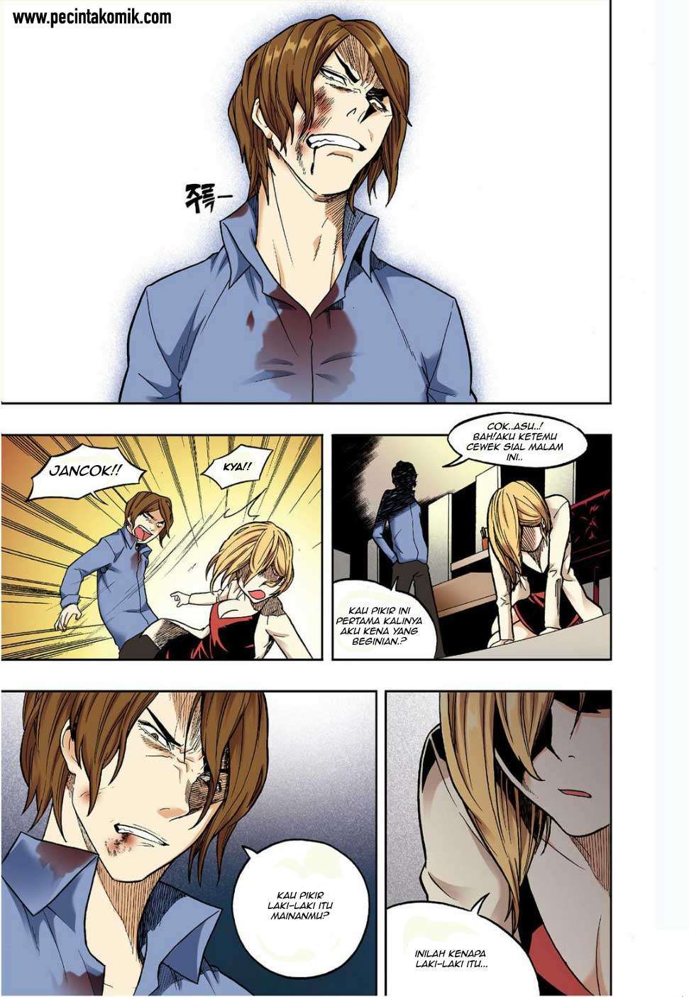 Skill of Lure Chapter 11 Gambar 24