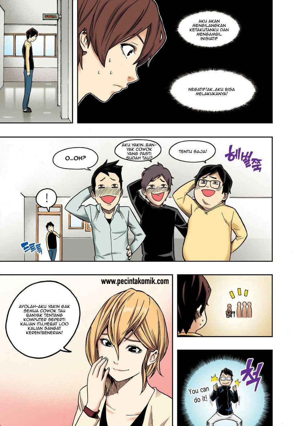 Skill of Lure Chapter 10 Gambar 17