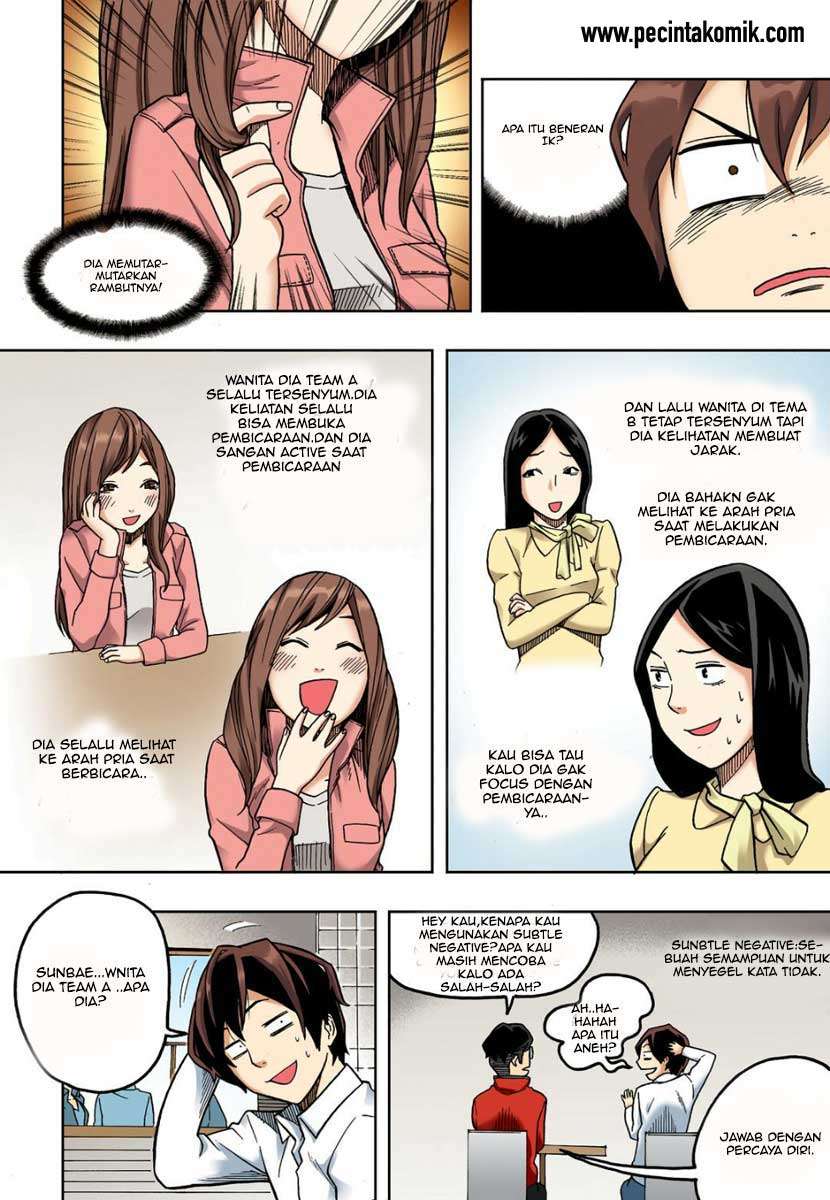 Skill of Lure Chapter 09 Gambar 17