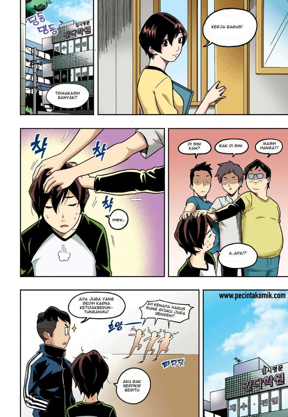 Skill of Lure Chapter 08 Gambar 14