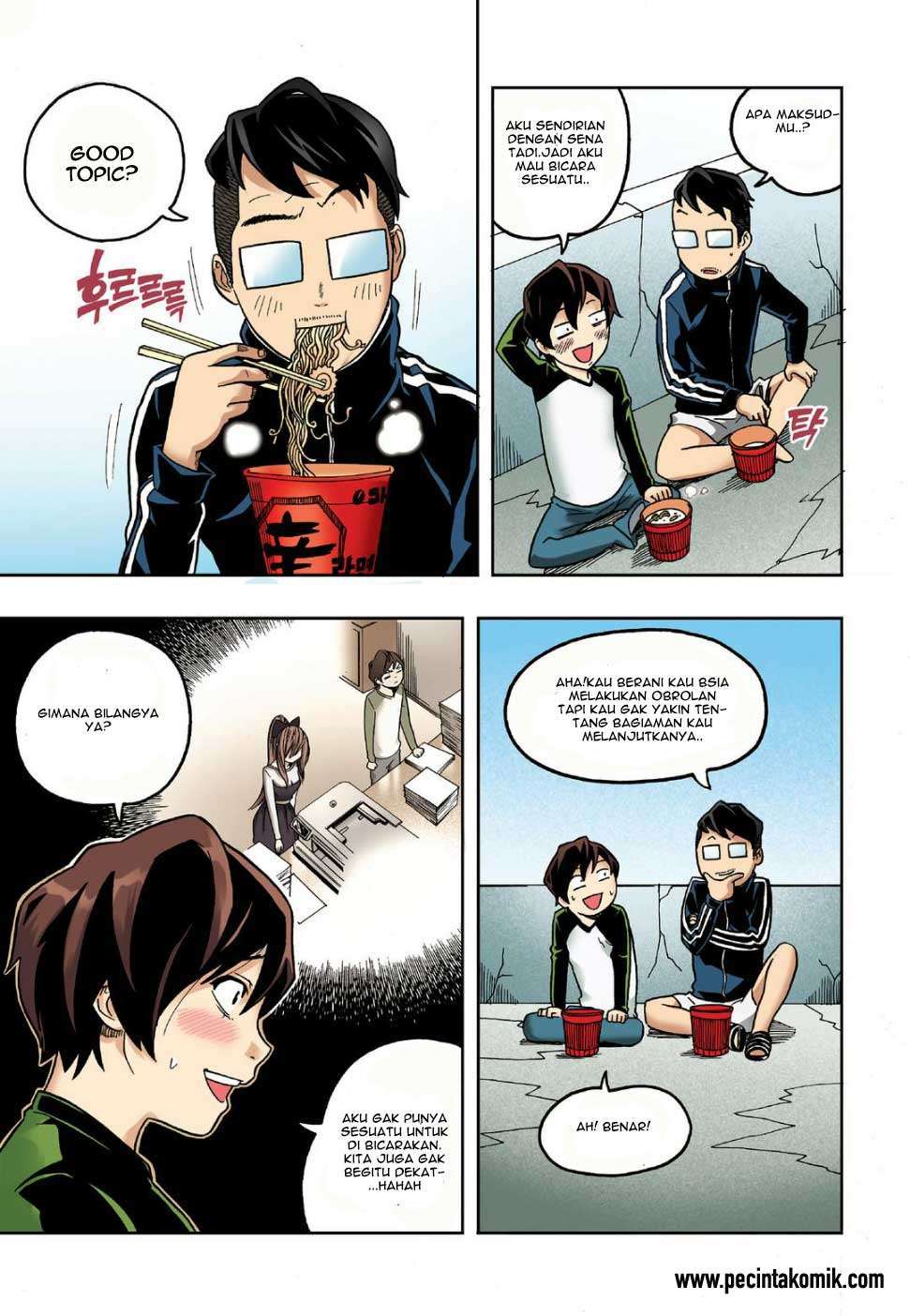 Skill of Lure Chapter 08 Gambar 15