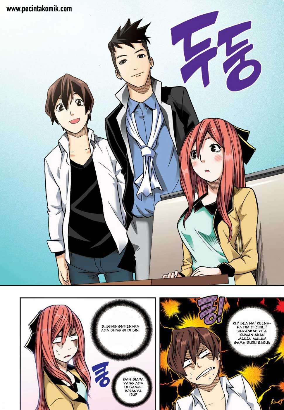 Skill of Lure Chapter 08 Gambar 20