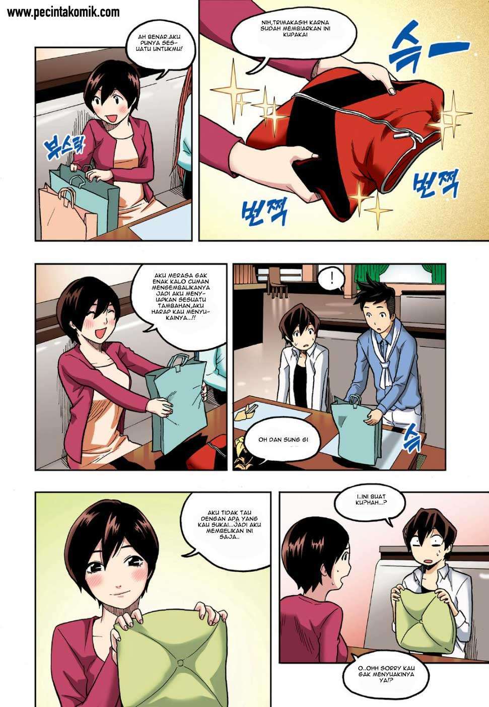 Skill of Lure Chapter 08 Gambar 22