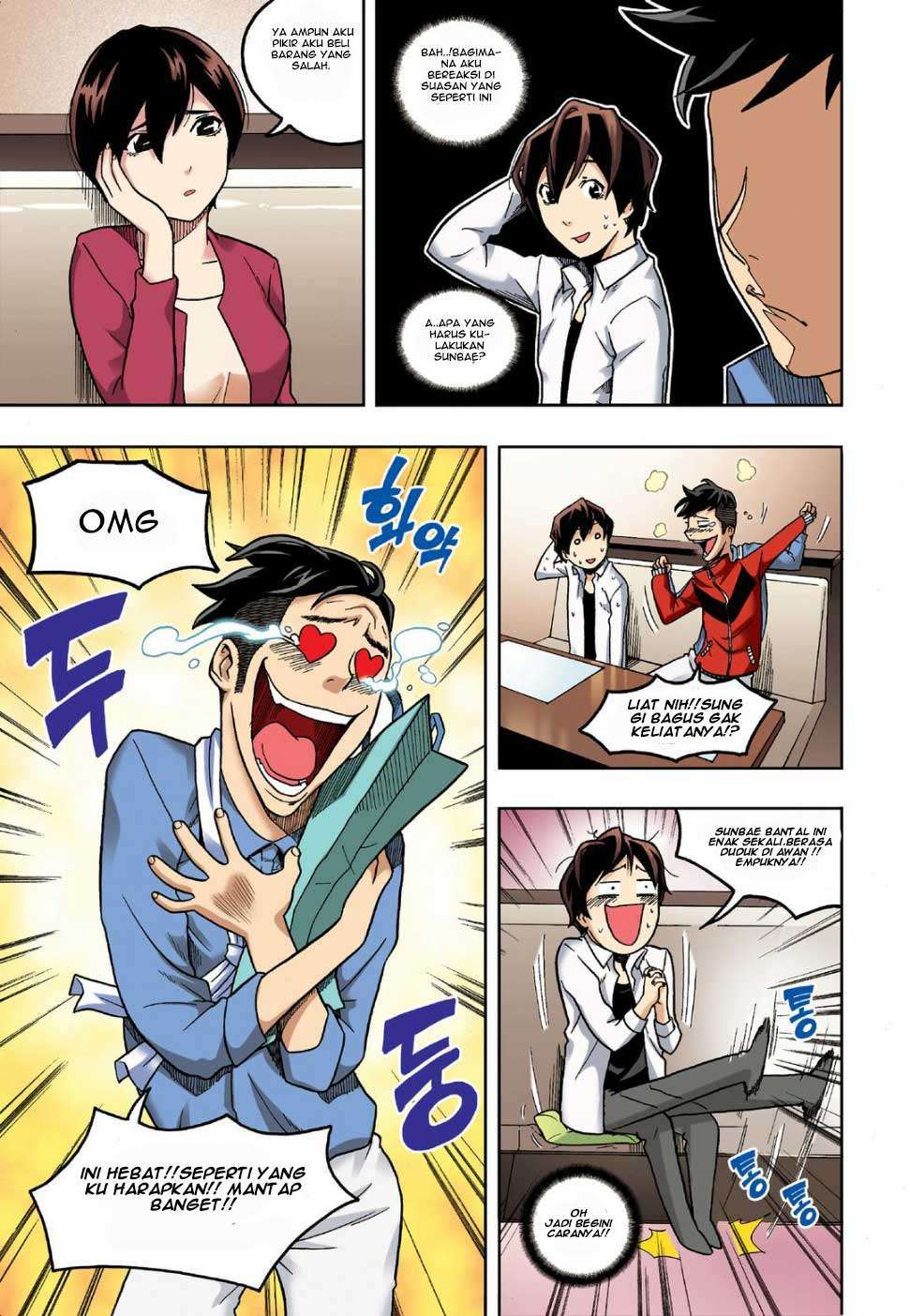 Skill of Lure Chapter 08 Gambar 23