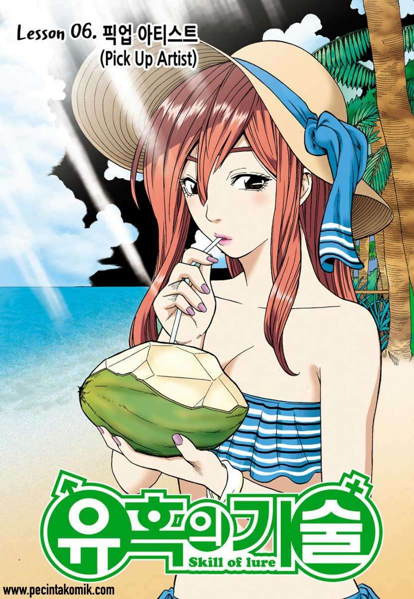 Baca  Skill of Lure Chapter 06 Gambar 2