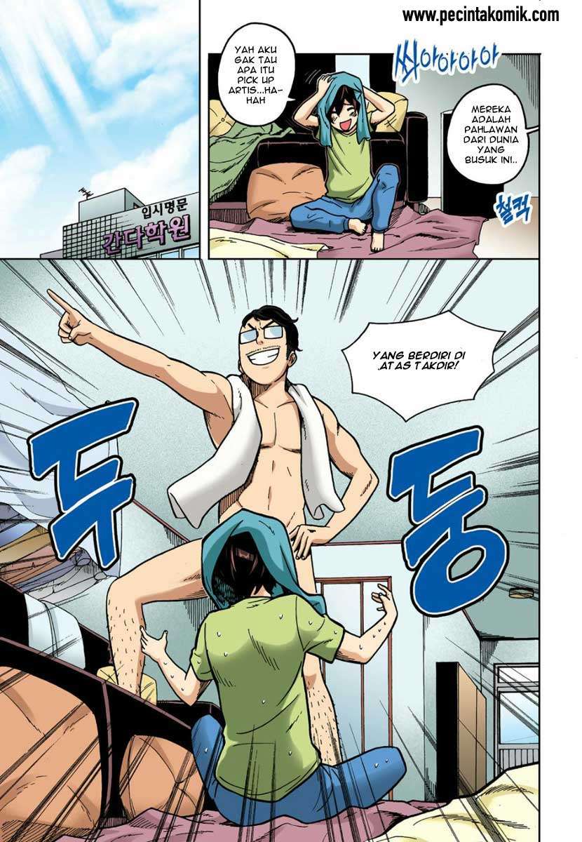 Skill of Lure Chapter 06 Gambar 4