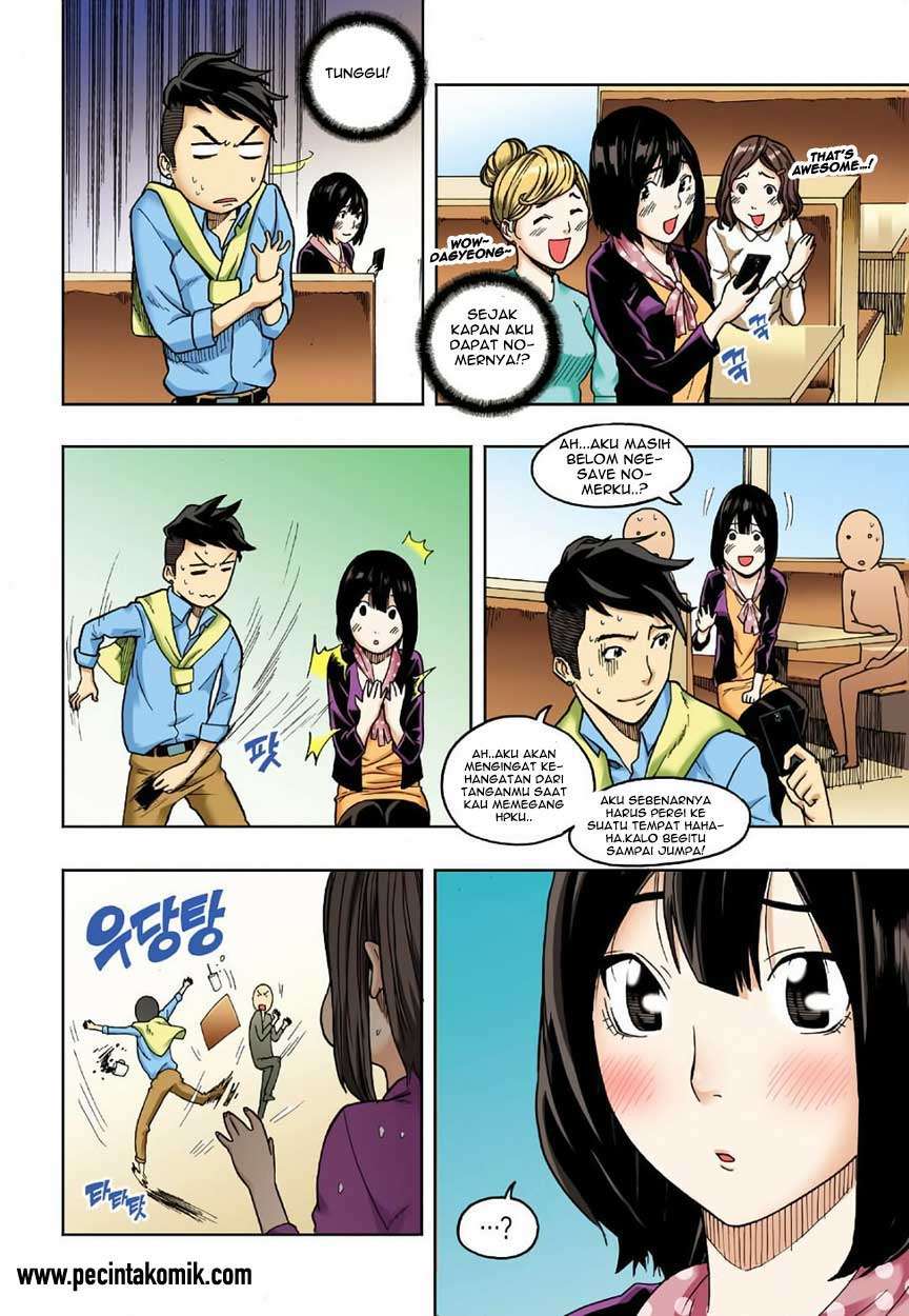 Skill of Lure Chapter 05 Gambar 10