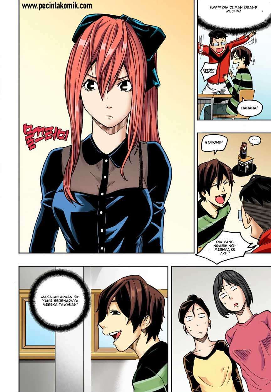 Skill of Lure Chapter 05 Gambar 14