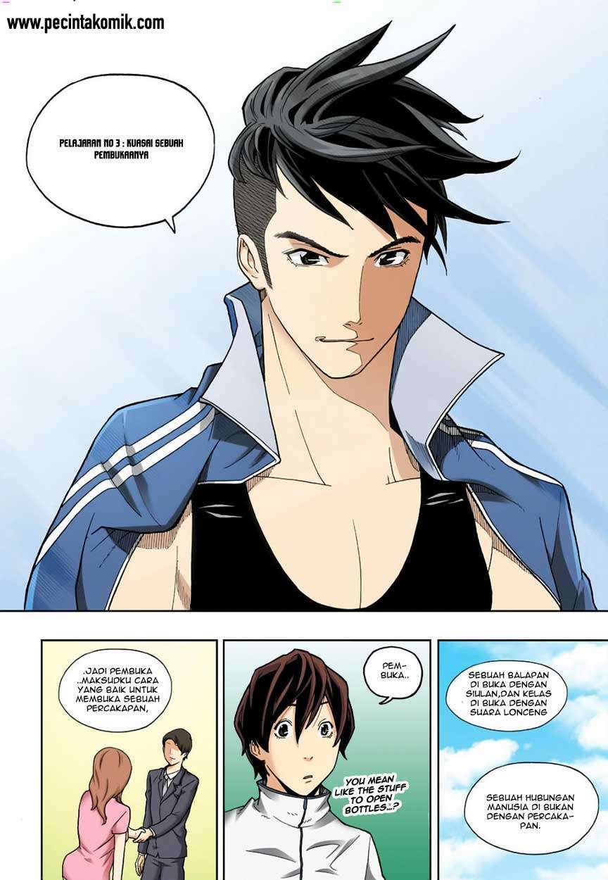 Skill of Lure Chapter 05 Gambar 24