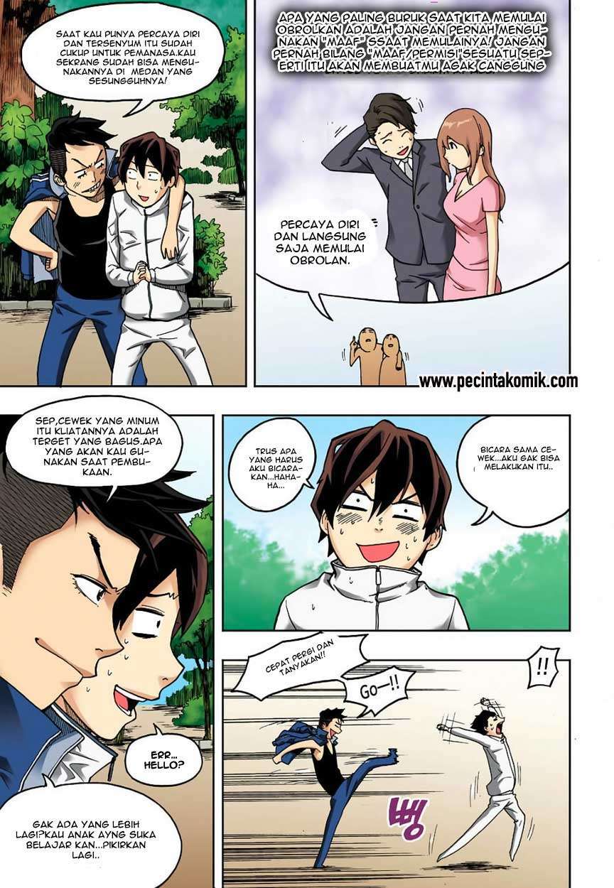 Skill of Lure Chapter 05 Gambar 25
