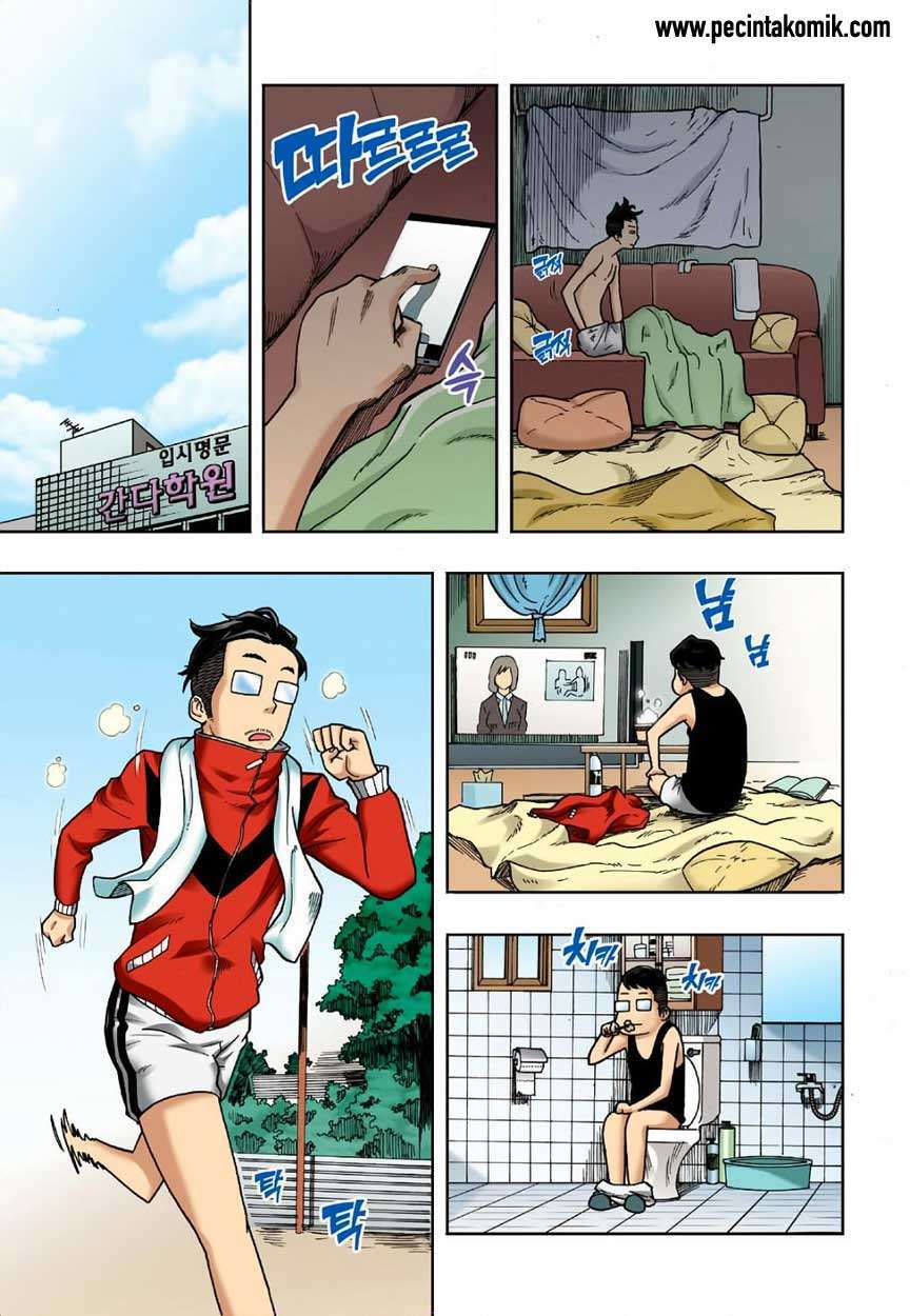 Skill of Lure Chapter 05 Gambar 3