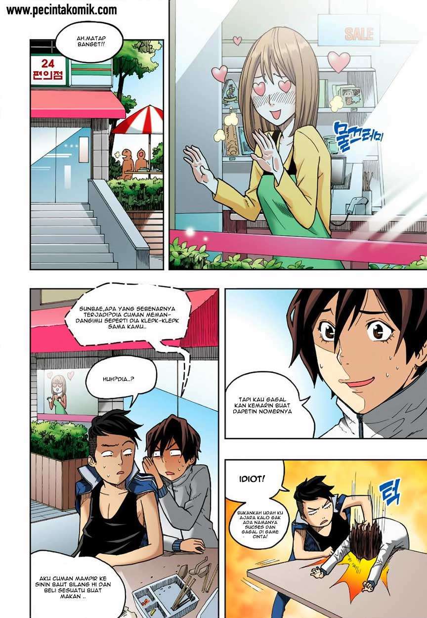 Skill of Lure Chapter 05 Gambar 32