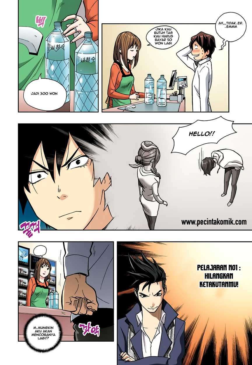 Skill of Lure Chapter 04 Gambar 10