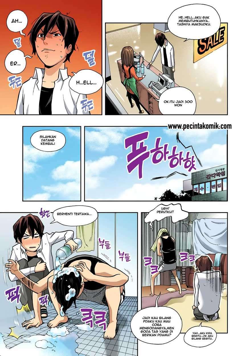 Skill of Lure Chapter 04 Gambar 11