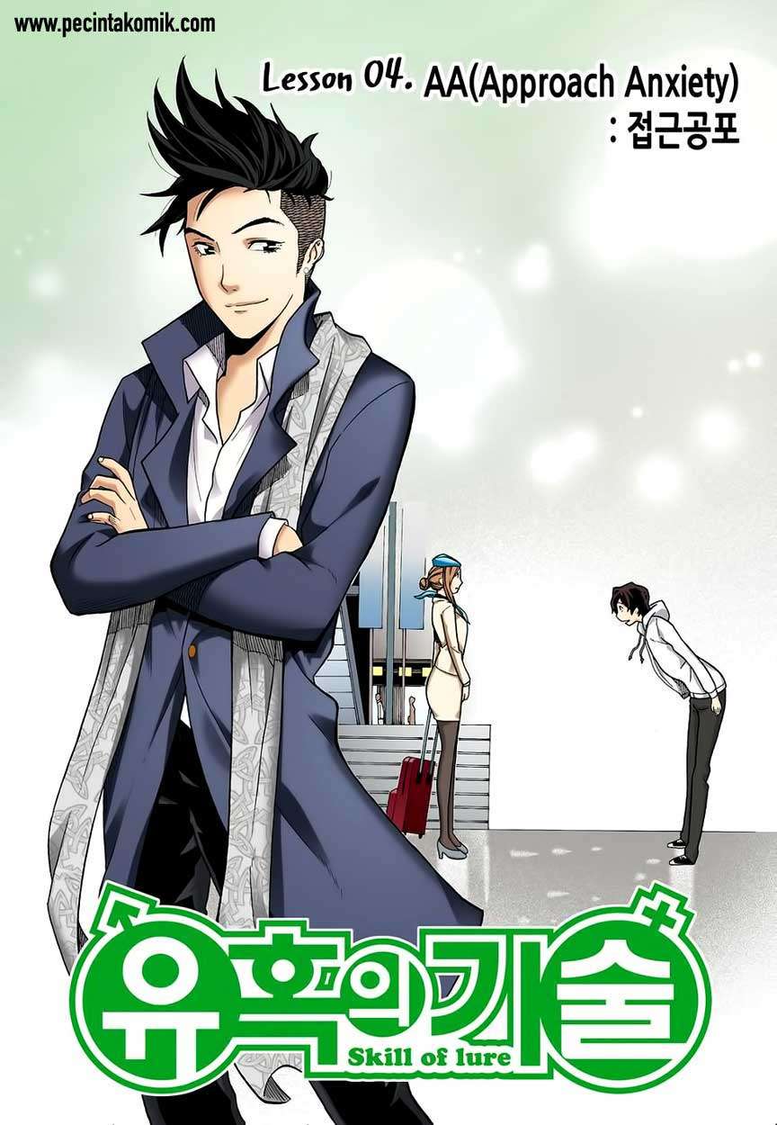 Baca  Skill of Lure Chapter 04 Gambar 2