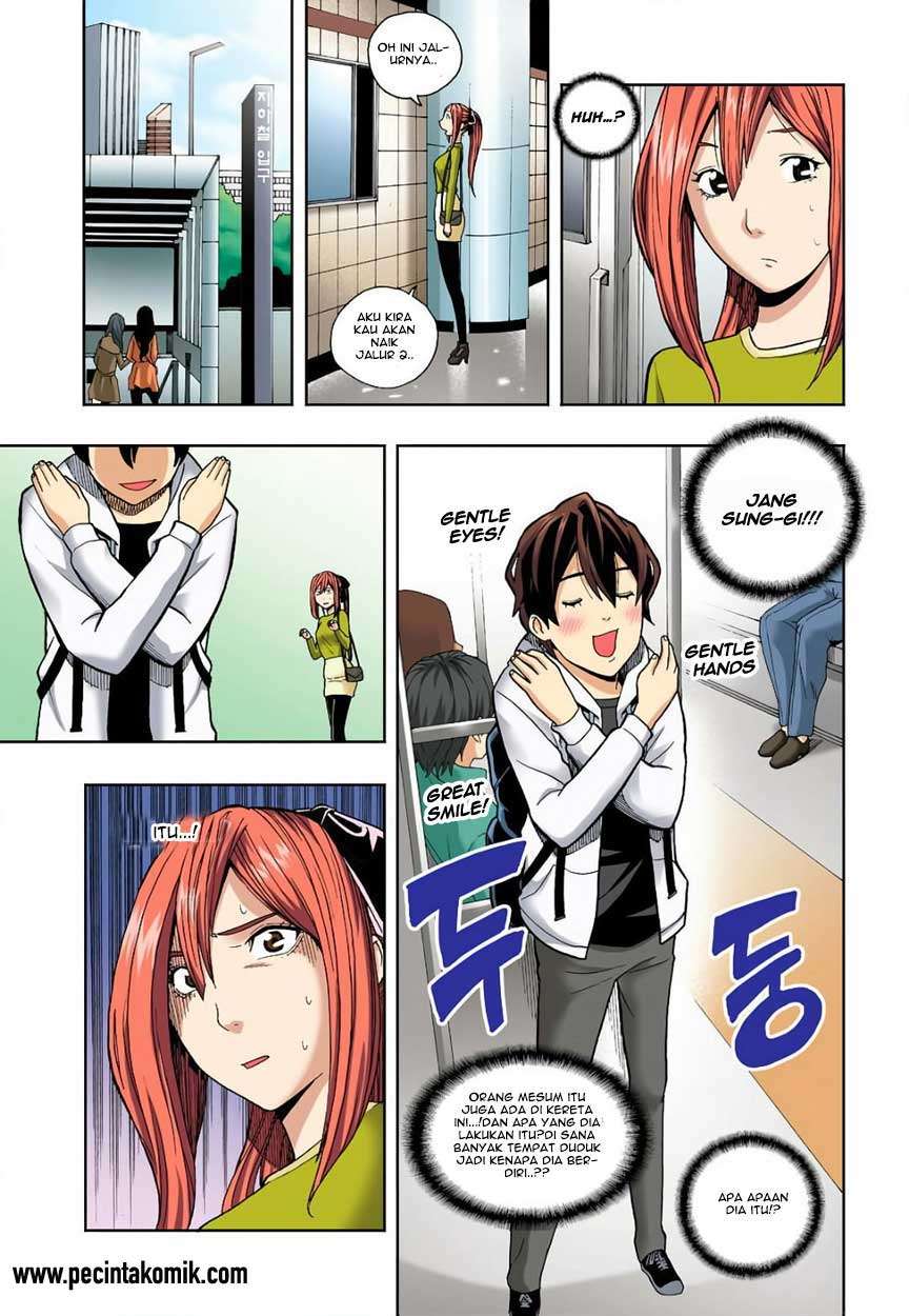 Skill of Lure Chapter 04 Gambar 24