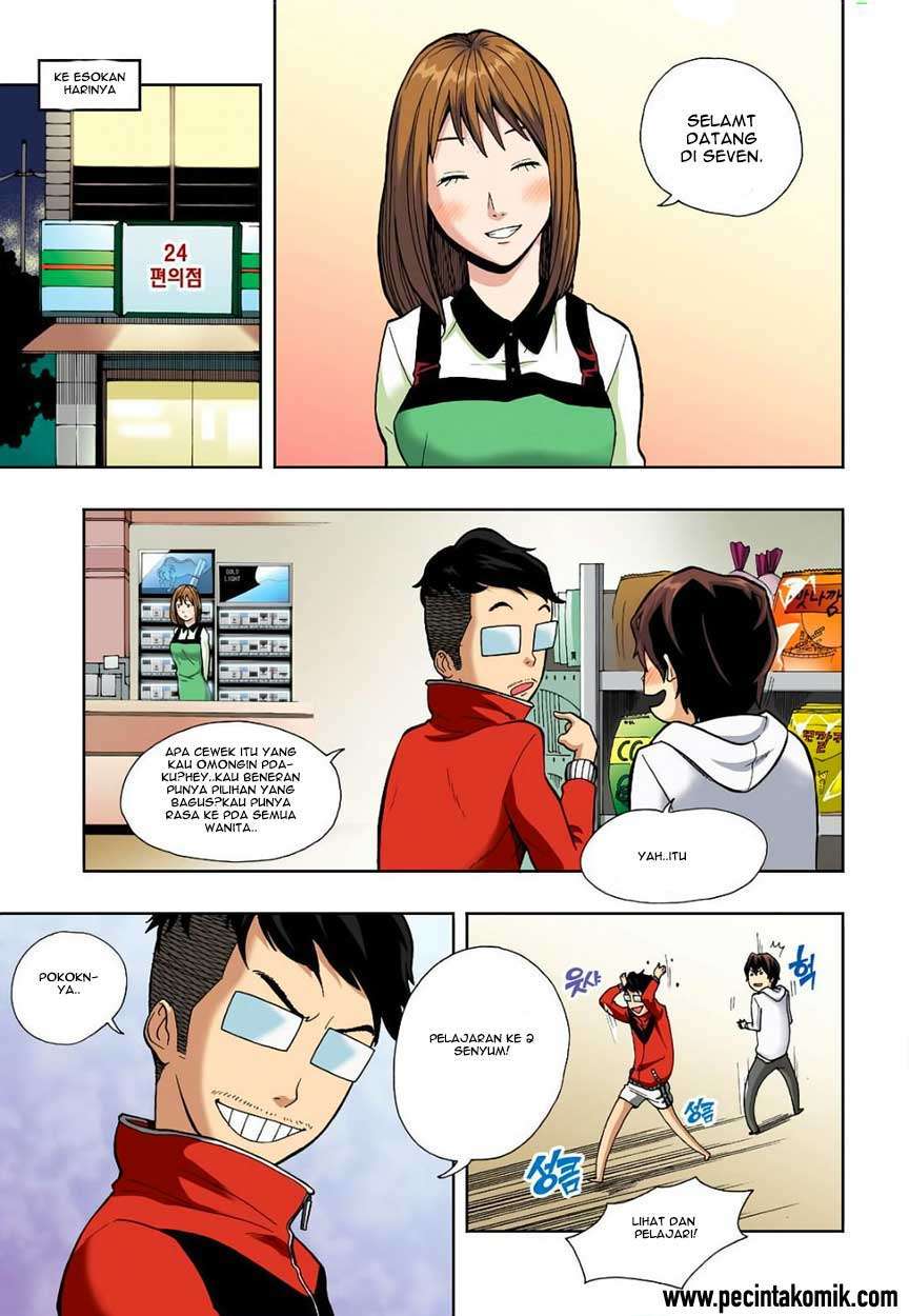 Skill of Lure Chapter 04 Gambar 30