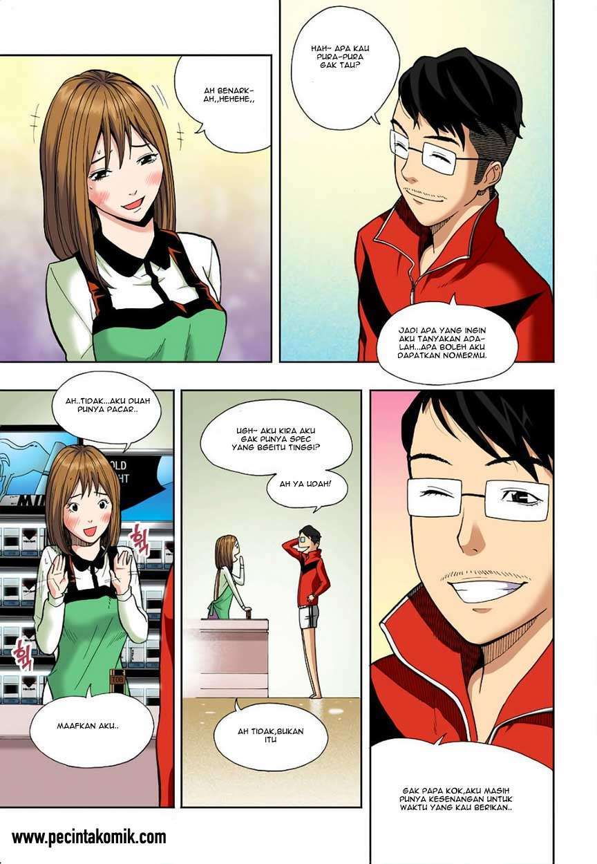 Skill of Lure Chapter 04 Gambar 32