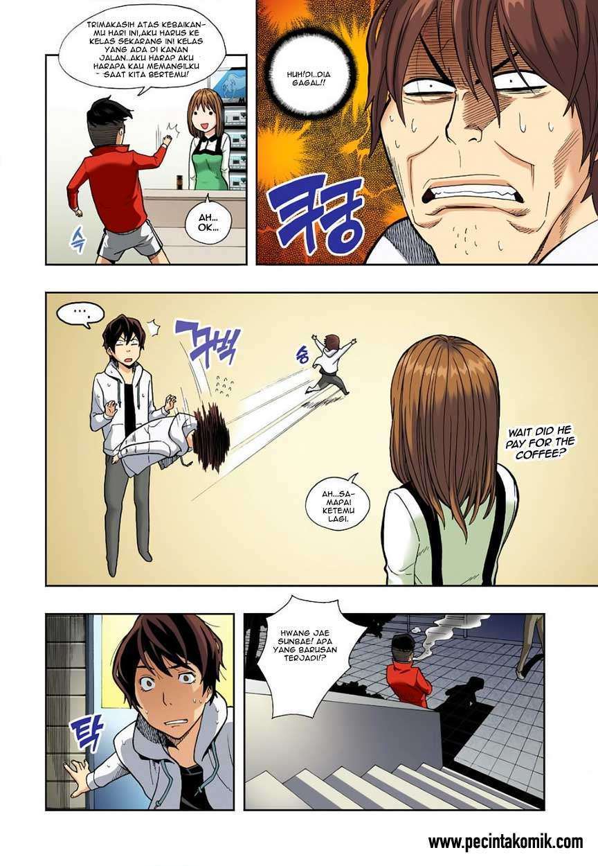 Skill of Lure Chapter 04 Gambar 33