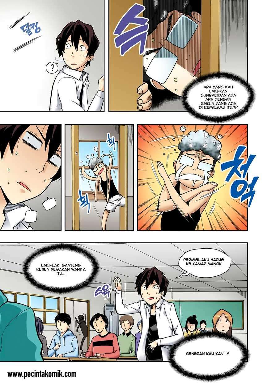 Skill of Lure Chapter 04 Gambar 7