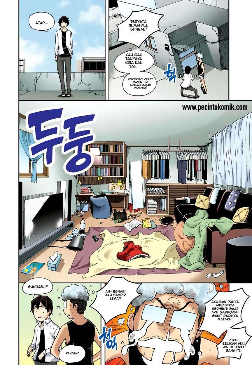 Skill of Lure Chapter 04 Gambar 8