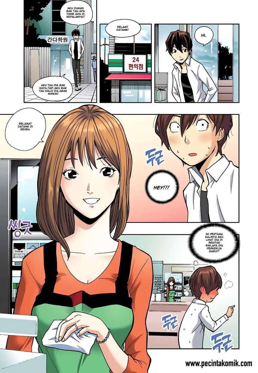 Skill of Lure Chapter 04 Gambar 9