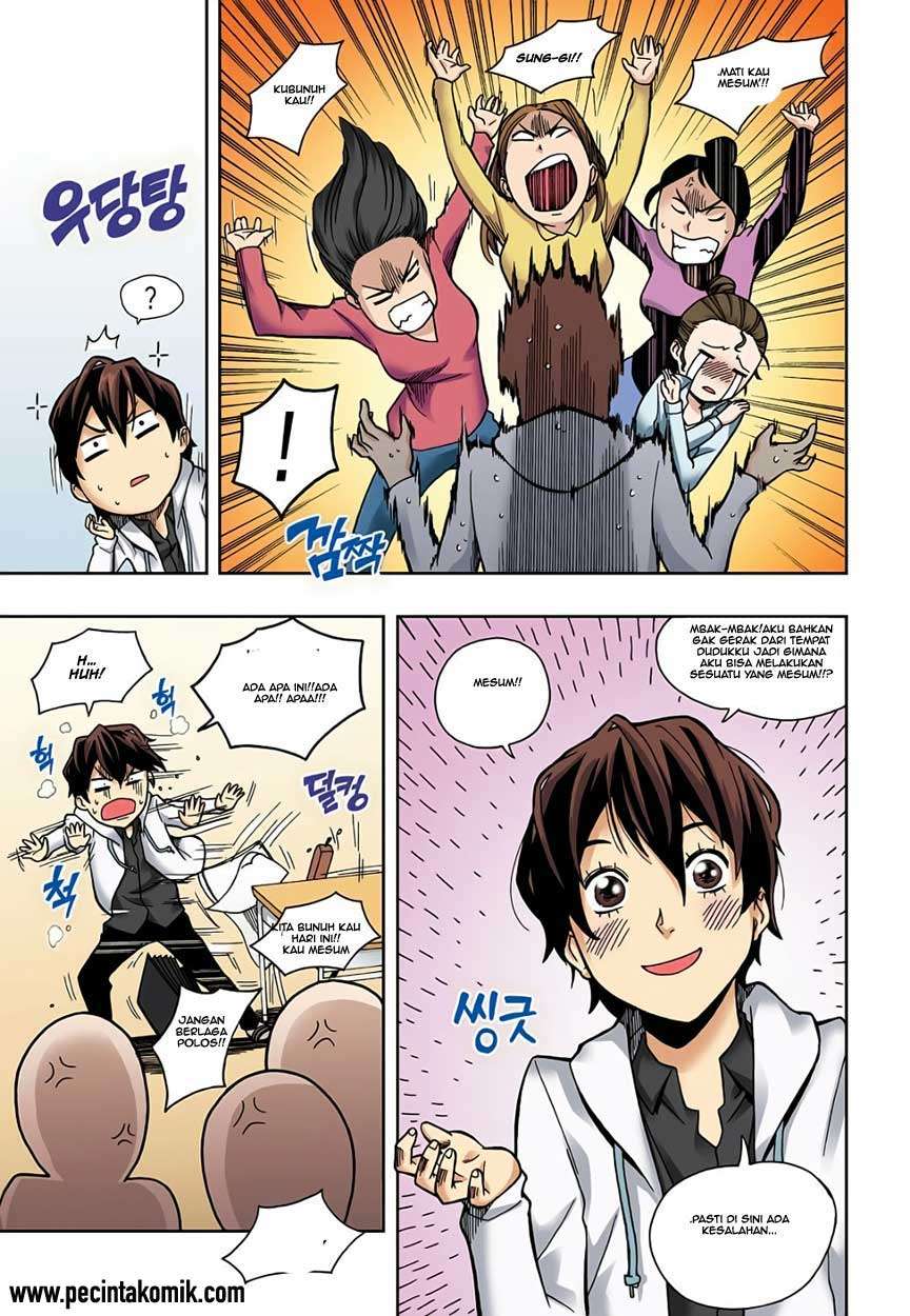 Skill of Lure Chapter 03 Gambar 12