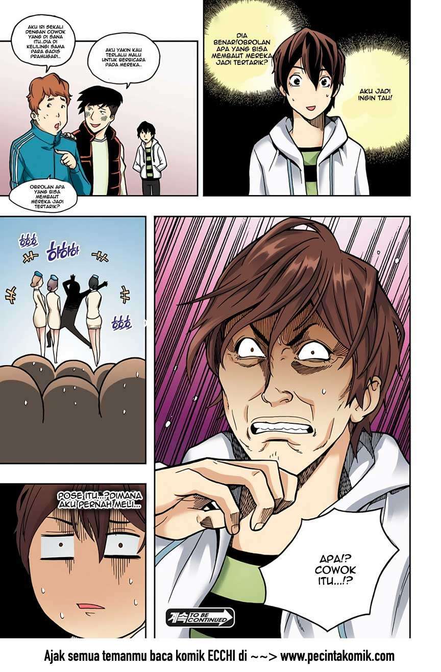Skill of Lure Chapter 03 Gambar 18