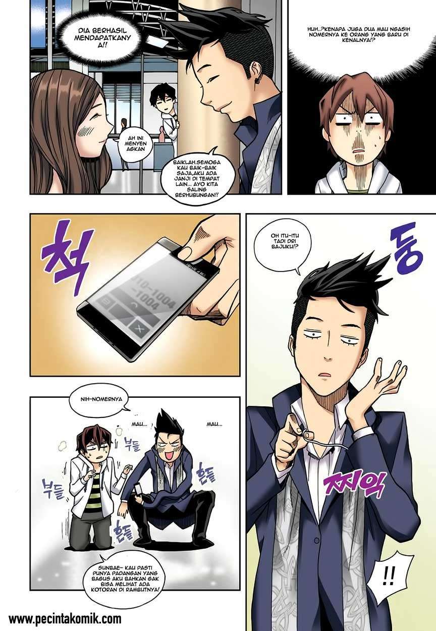 Skill of Lure Chapter 03 Gambar 28